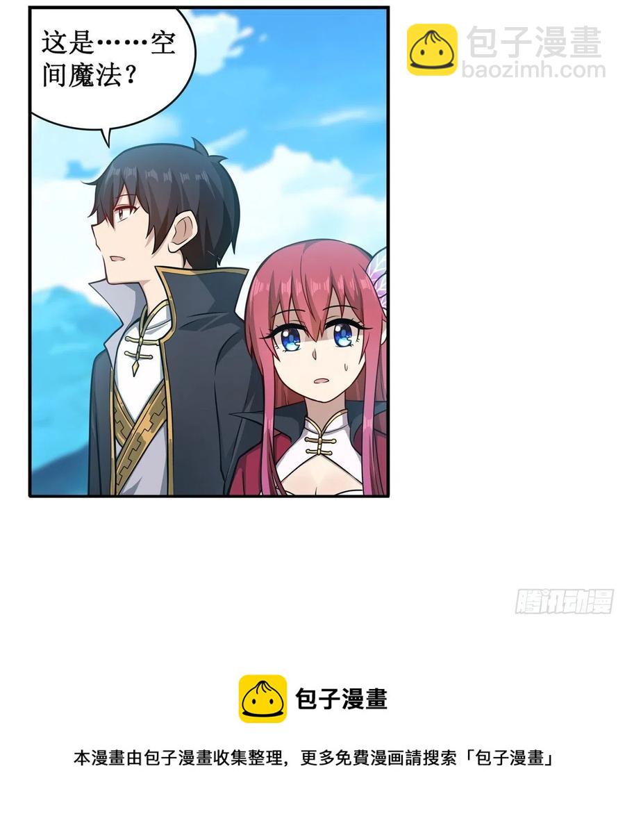 第218话 焰不外泄，身便为火40