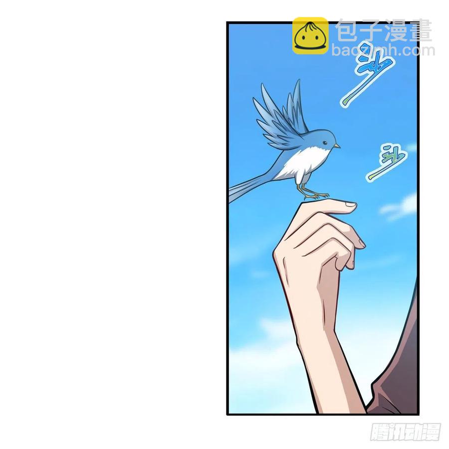 第218话 焰不外泄，身便为火41