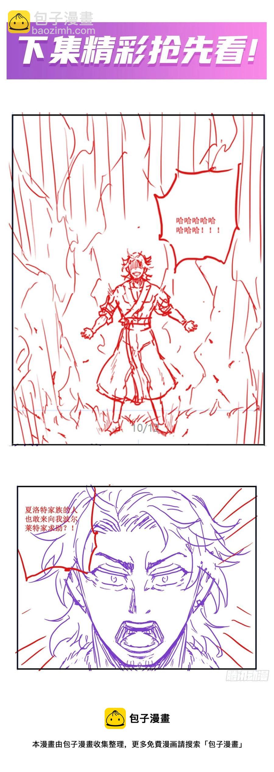 第218话 焰不外泄，身便为火44