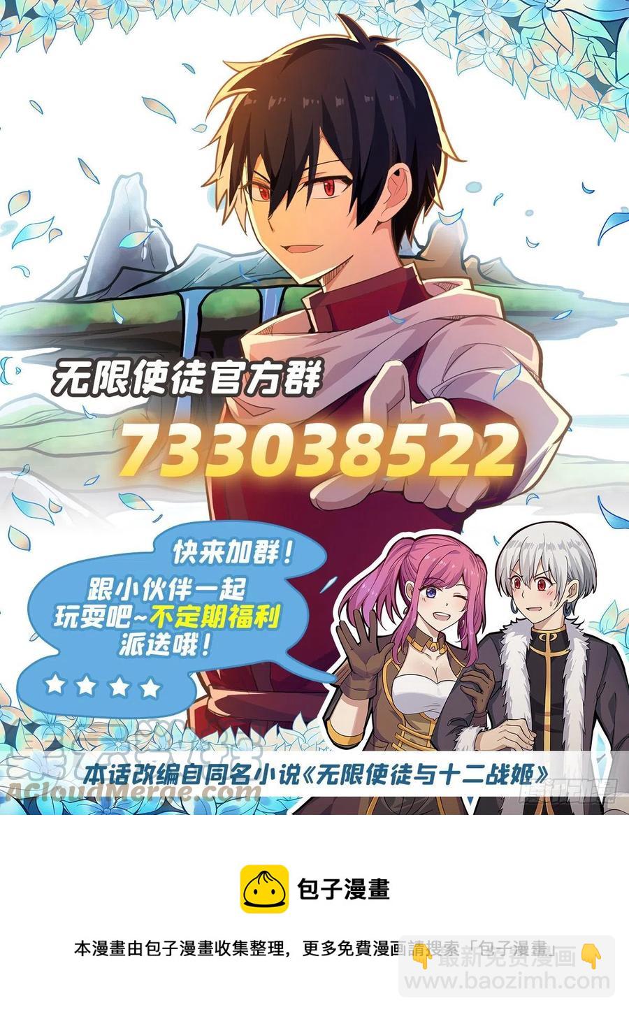 第218话 焰不外泄，身便为火45
