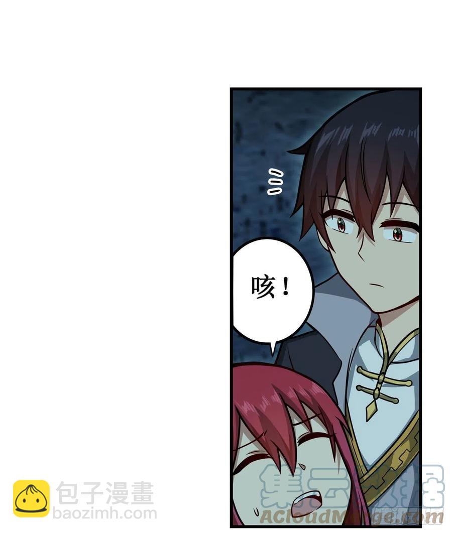 第218话 焰不外泄，身便为火6