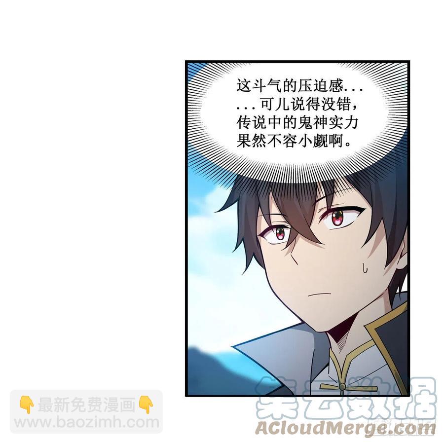第219话 手痒10