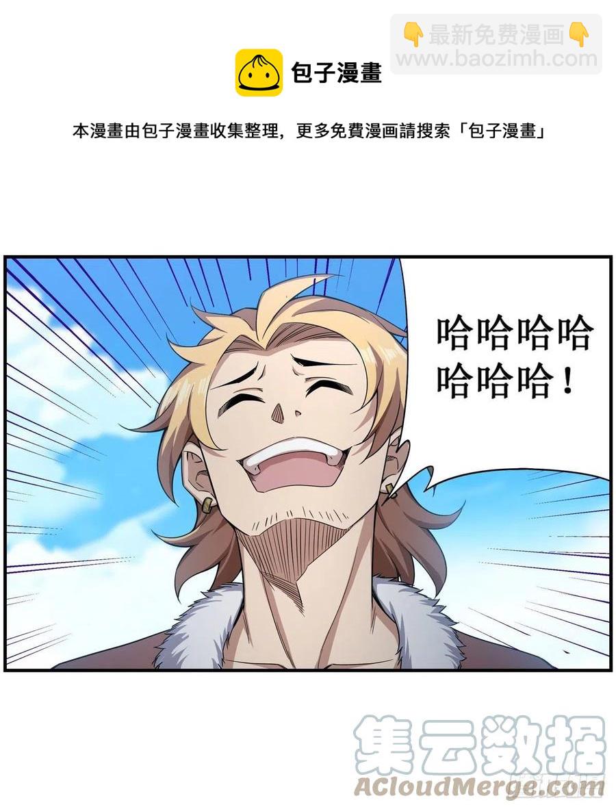 第219话 手痒12