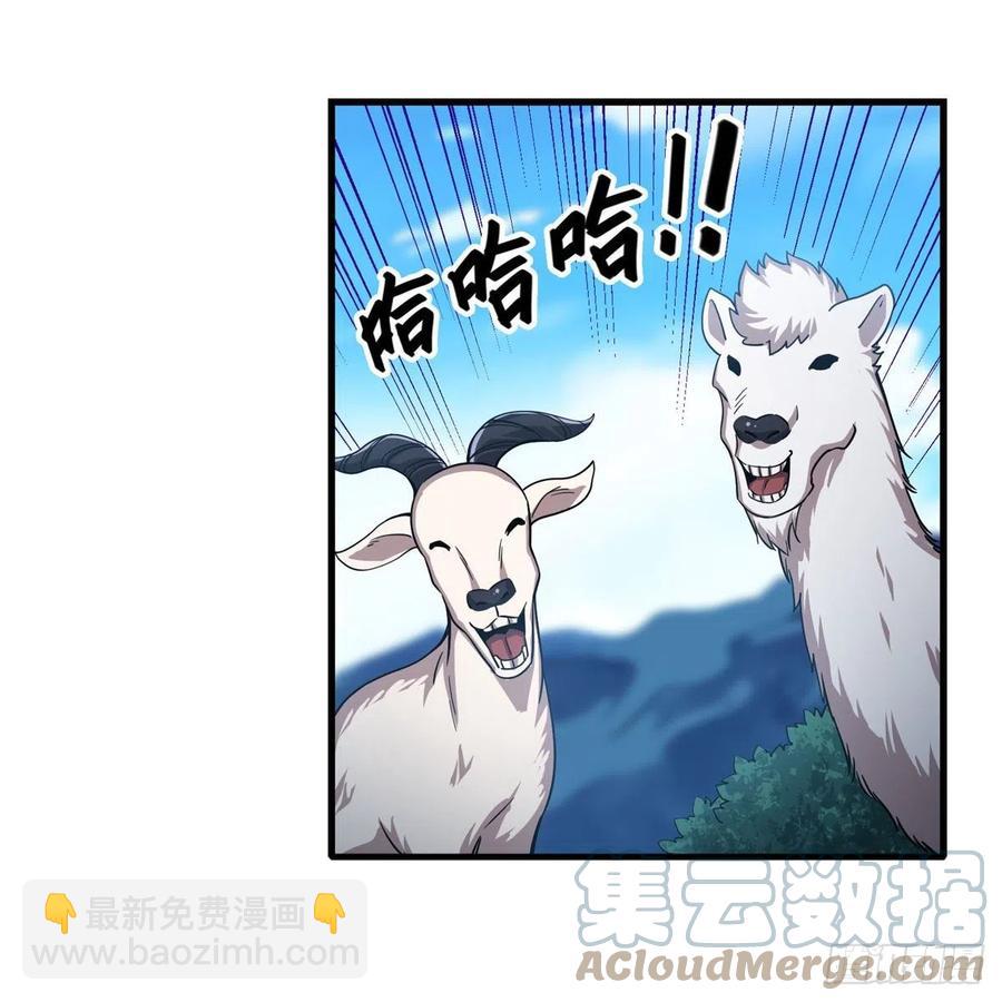 第219话 手痒14