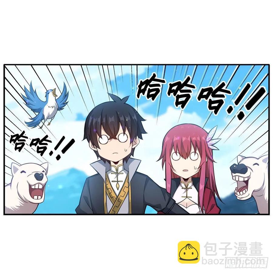 第219话 手痒15