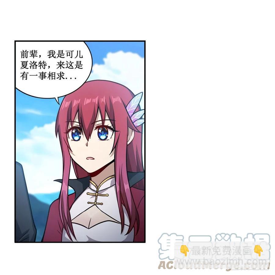 第219话 手痒2
