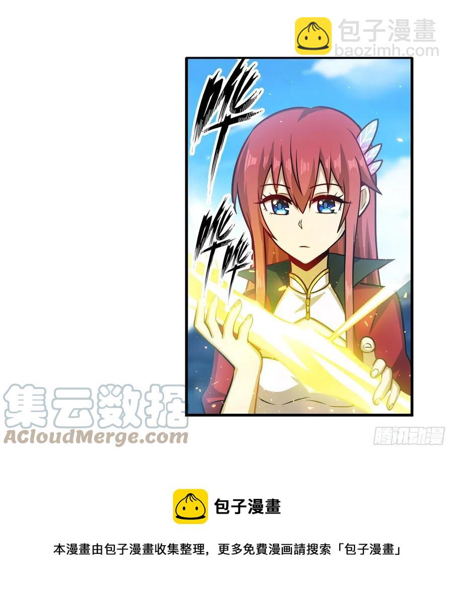 第219话 手痒20