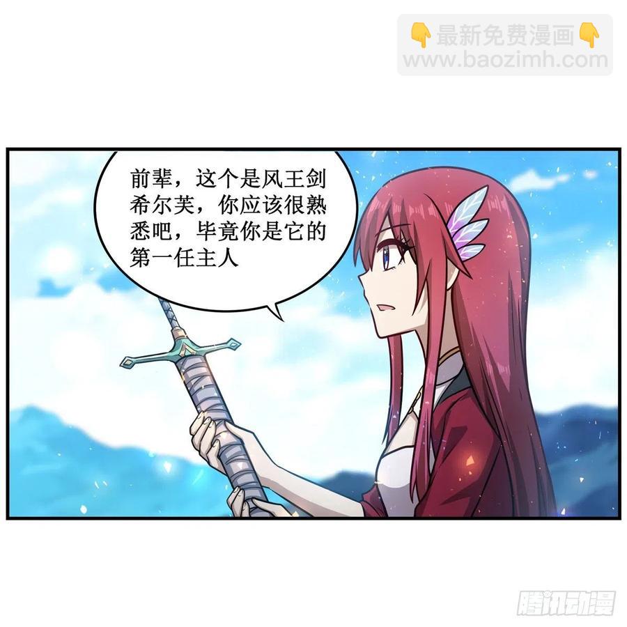 第219话 手痒21