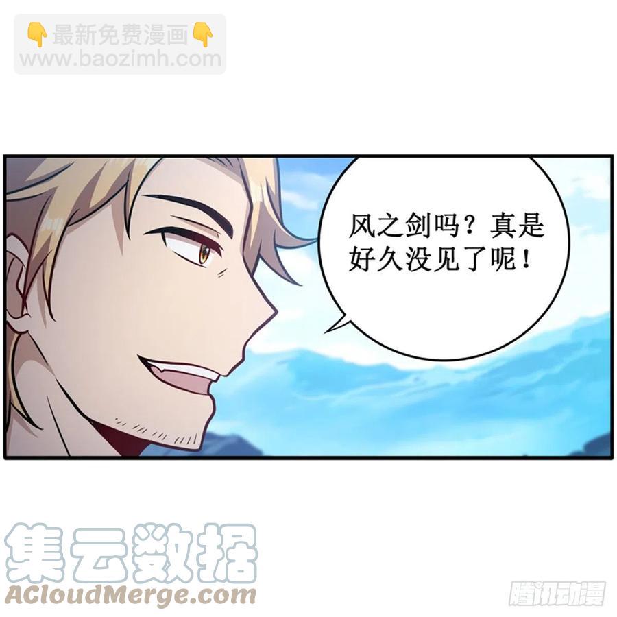 第219话 手痒22