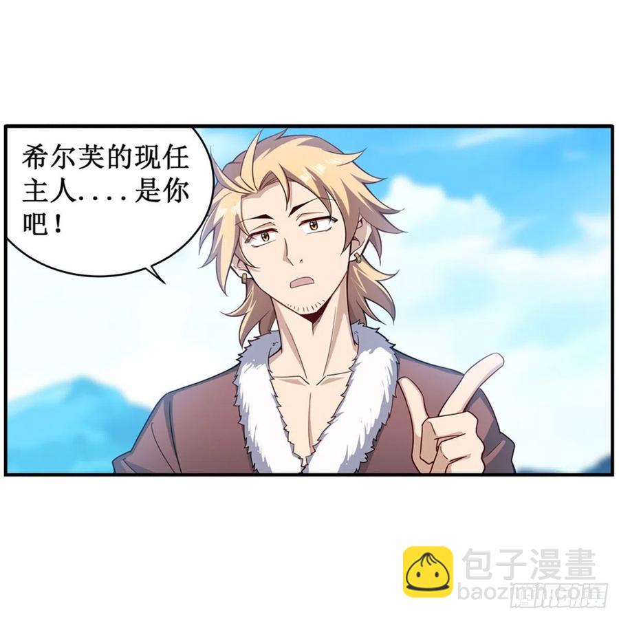 第219话 手痒27