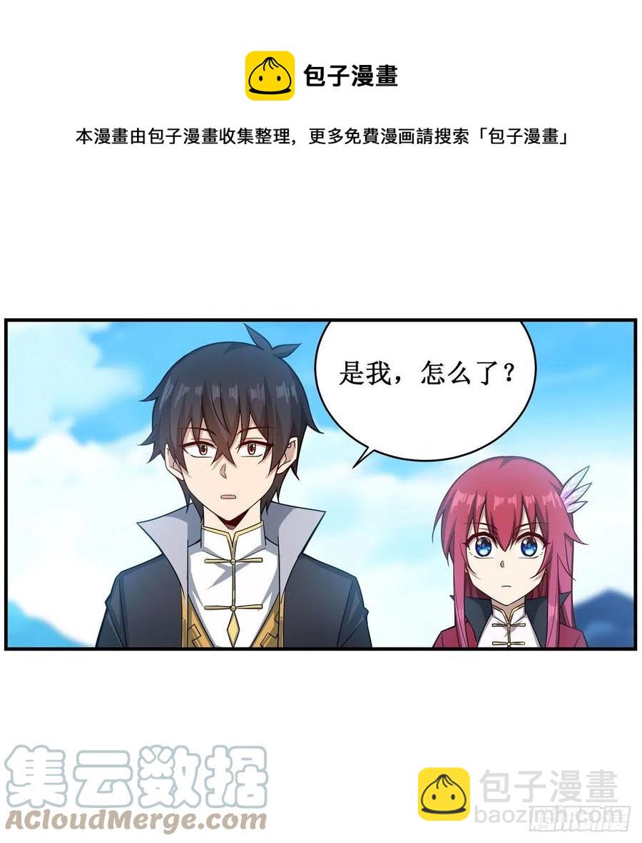 第219话 手痒28