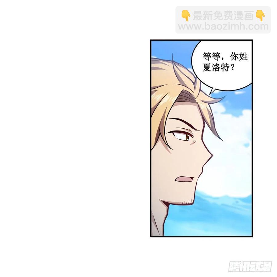第219话 手痒3