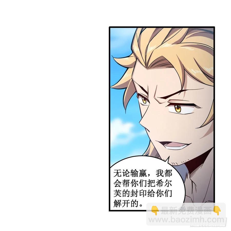 第219话 手痒31