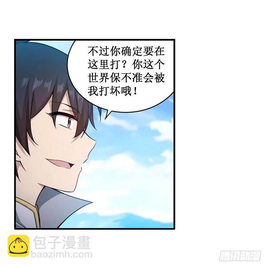 第219话 手痒33