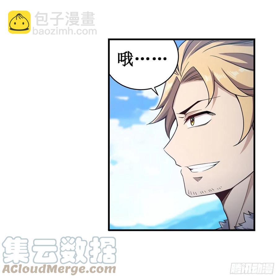 第219话 手痒34