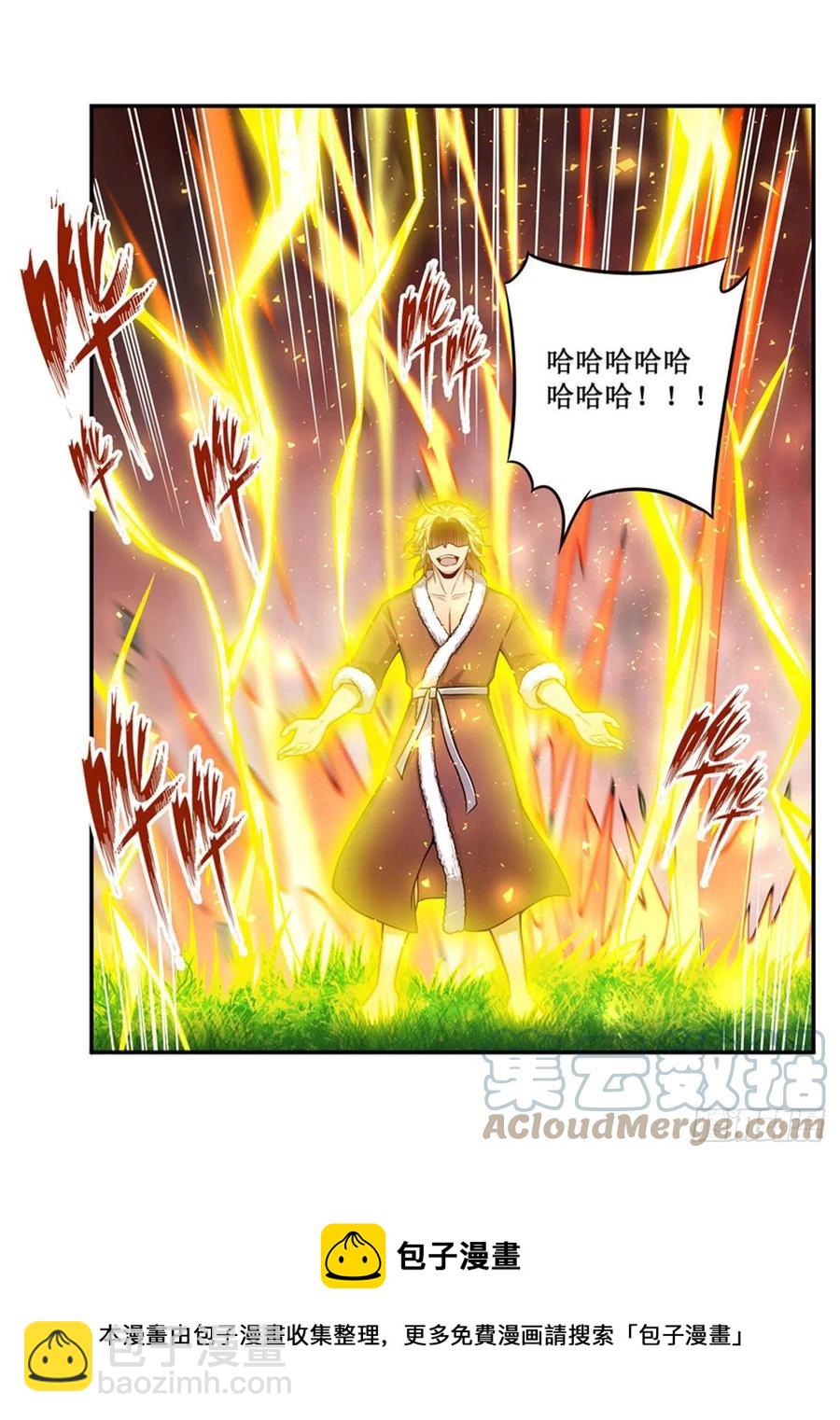 第219话 手痒36