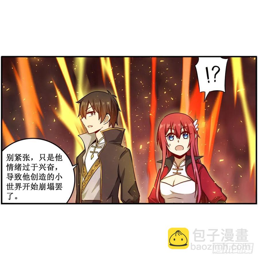 第219话 手痒37