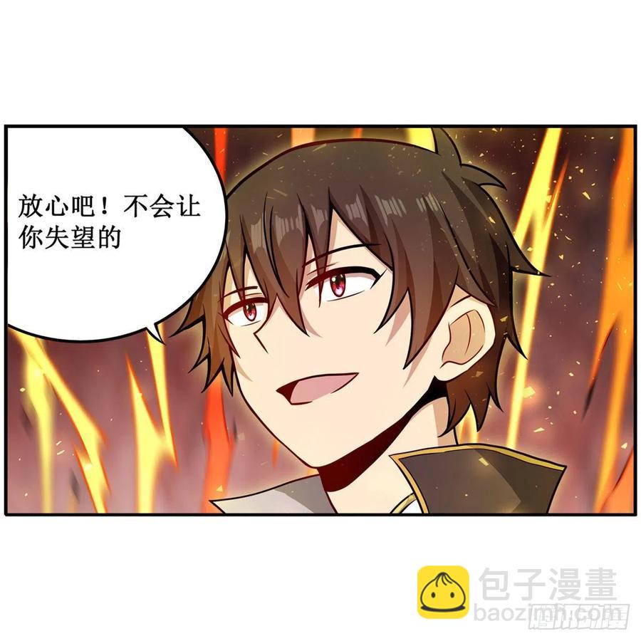 第219话 手痒39