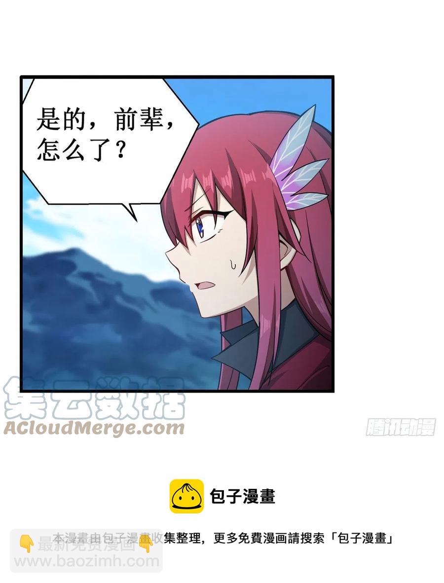 第219话 手痒4