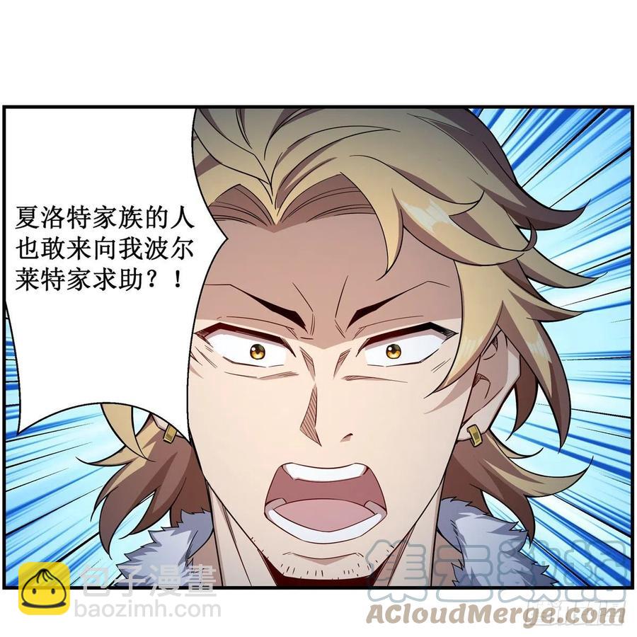 第219话 手痒6