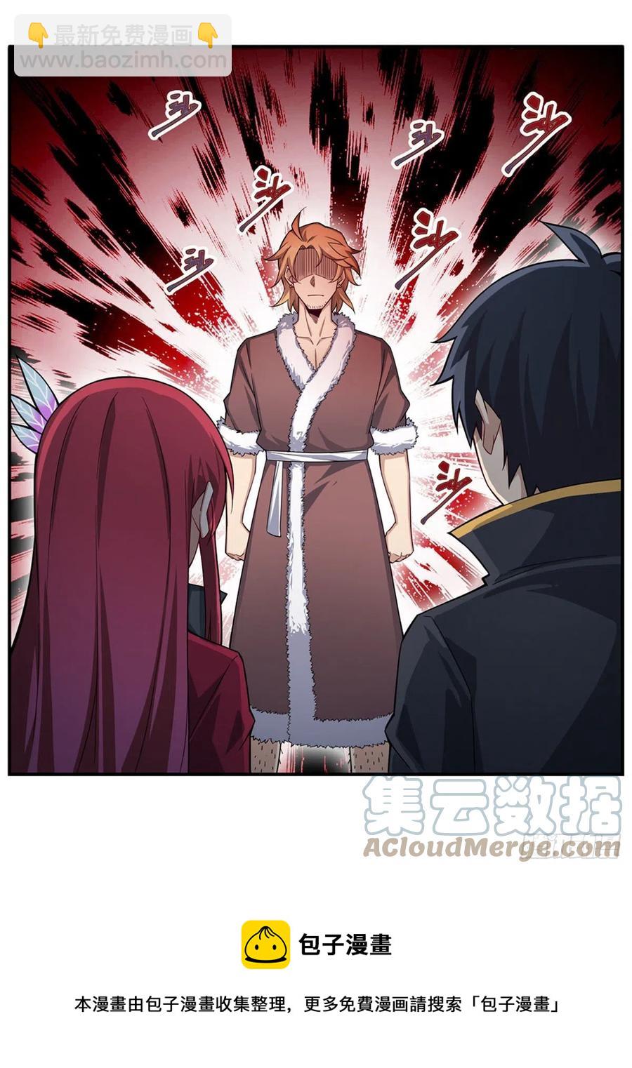 第219话 手痒8