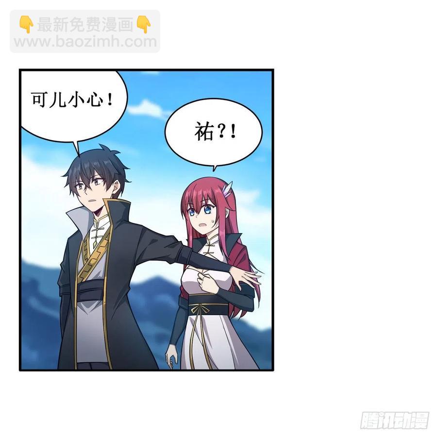 第219话 手痒9