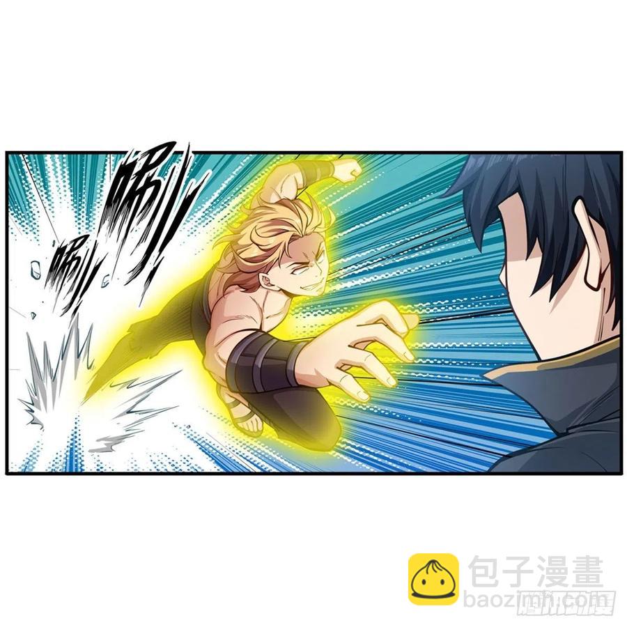 第220话 兴奋至极11
