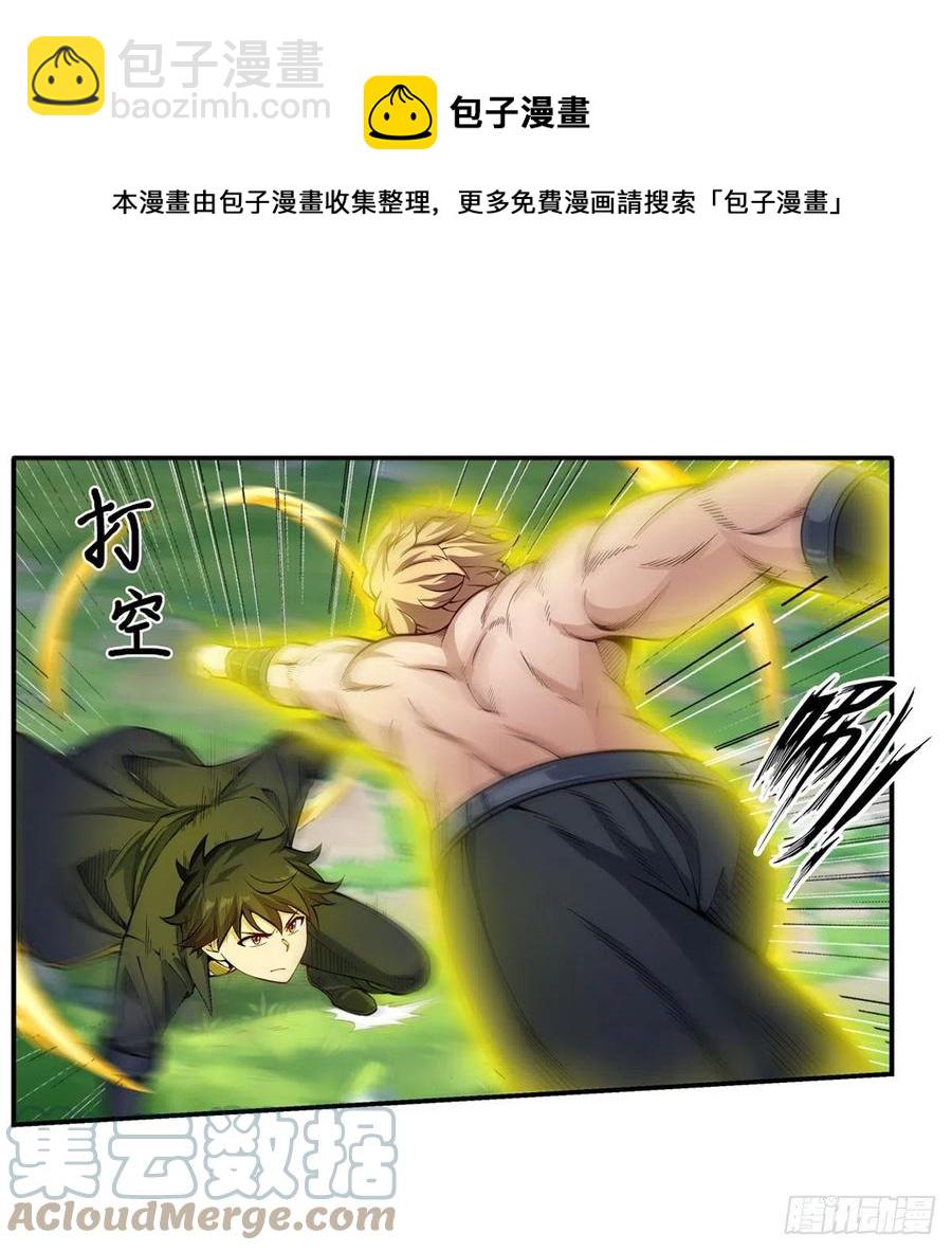 第220话 兴奋至极12