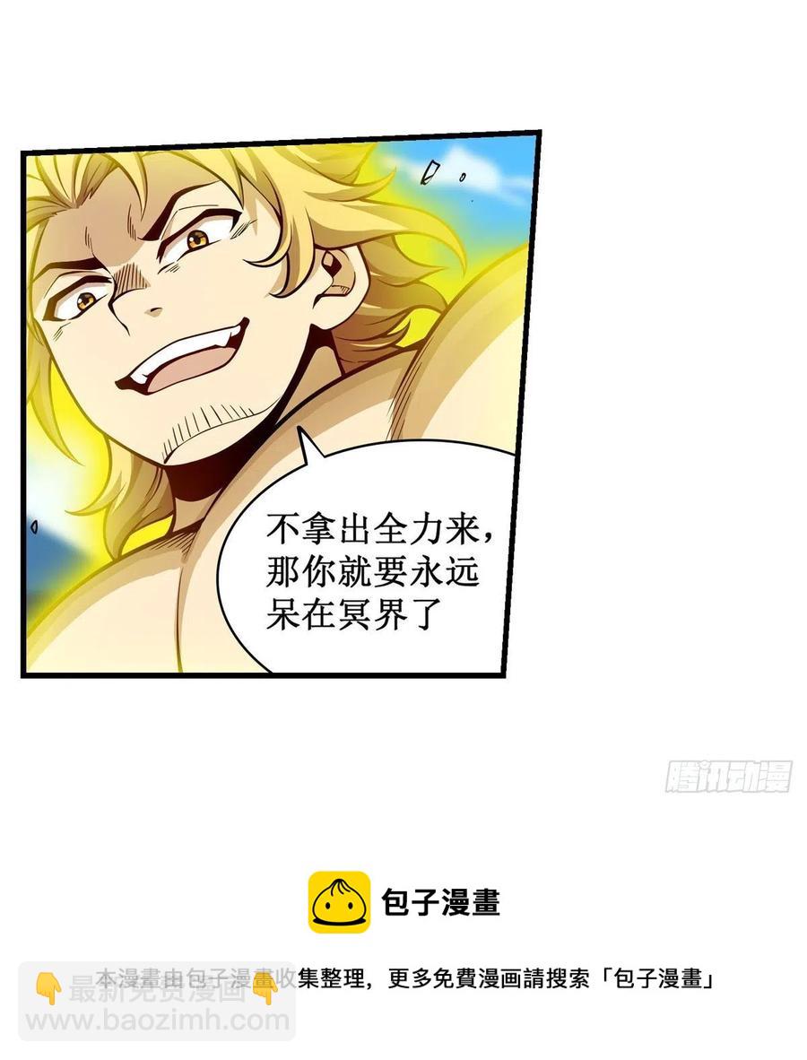 第220话 兴奋至极16