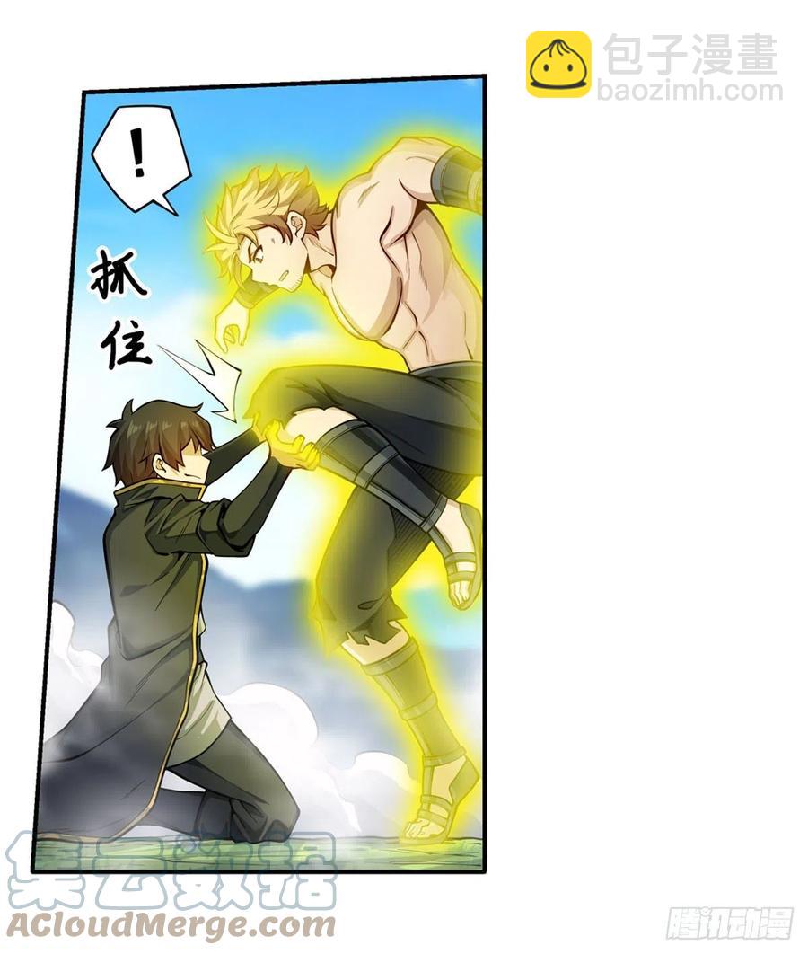 第220话 兴奋至极18