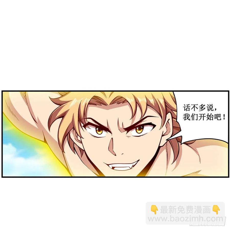 第220话 兴奋至极2