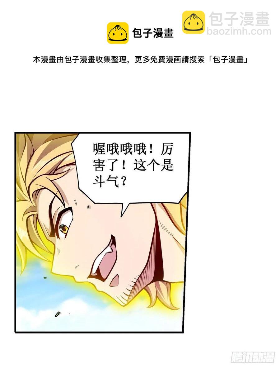 第220话 兴奋至极20