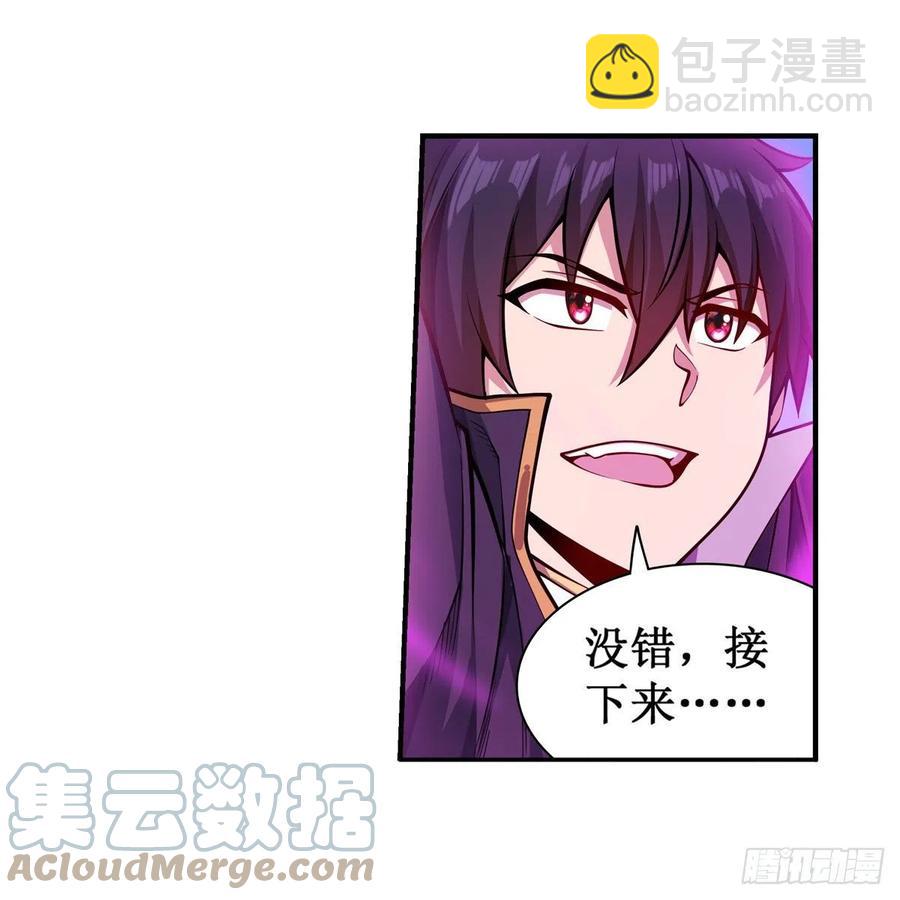 第220话 兴奋至极21