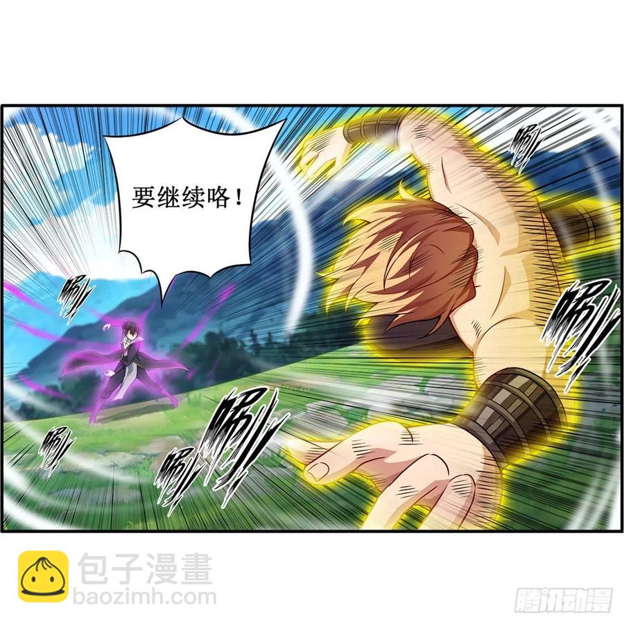 第220话 兴奋至极22