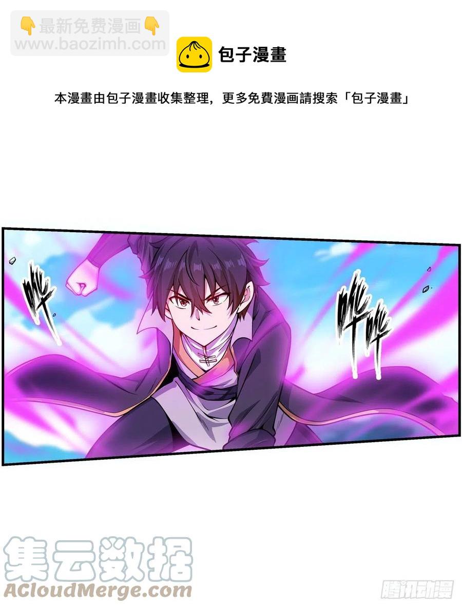 第220话 兴奋至极24