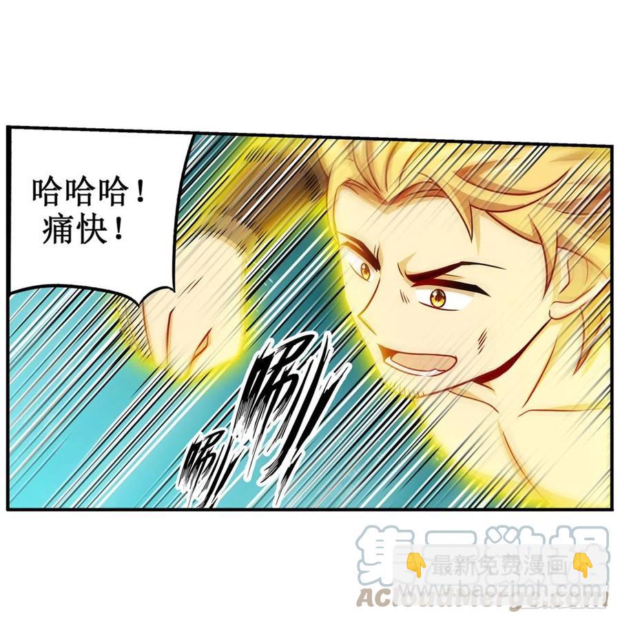 第220话 兴奋至极27