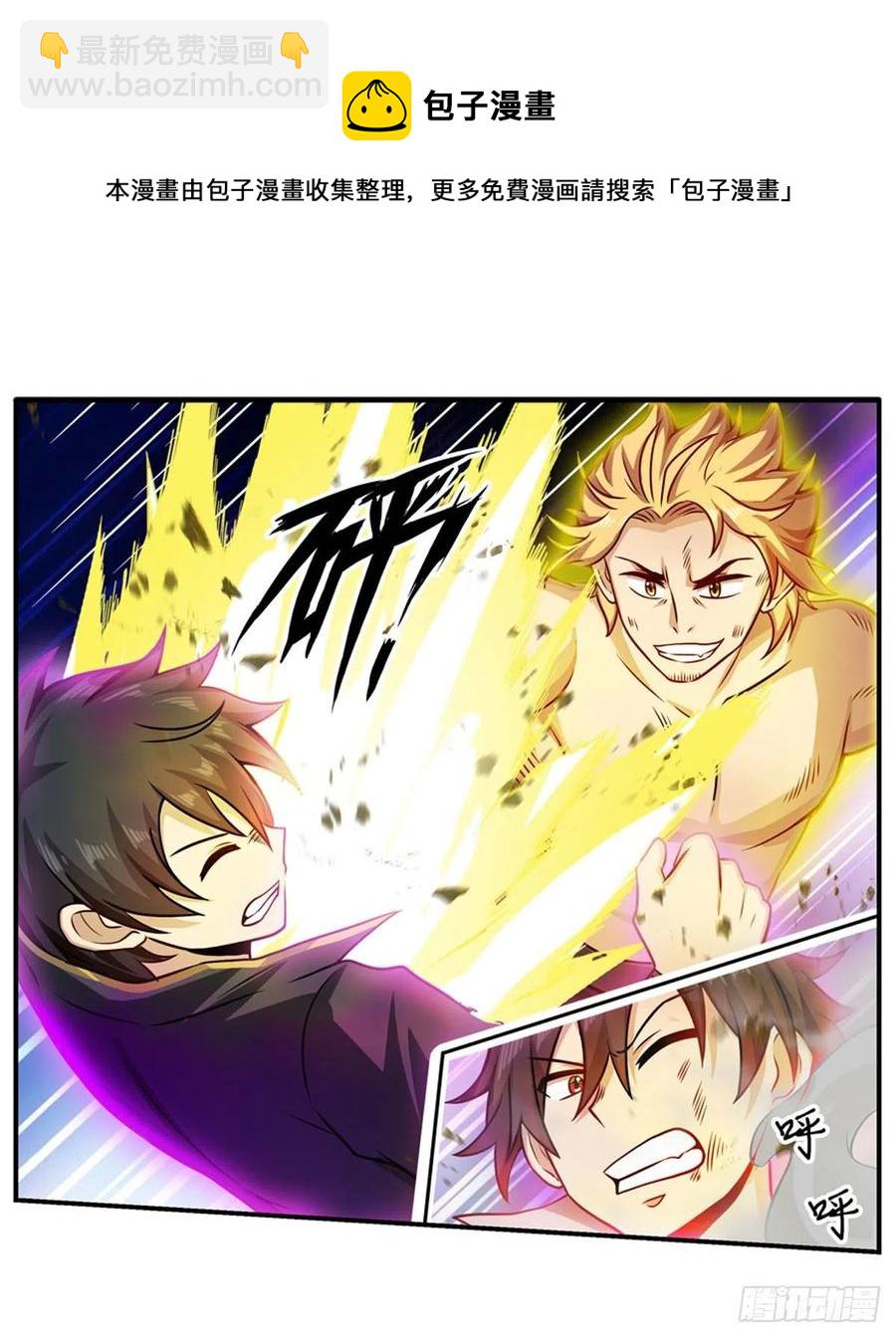 第220话 兴奋至极28