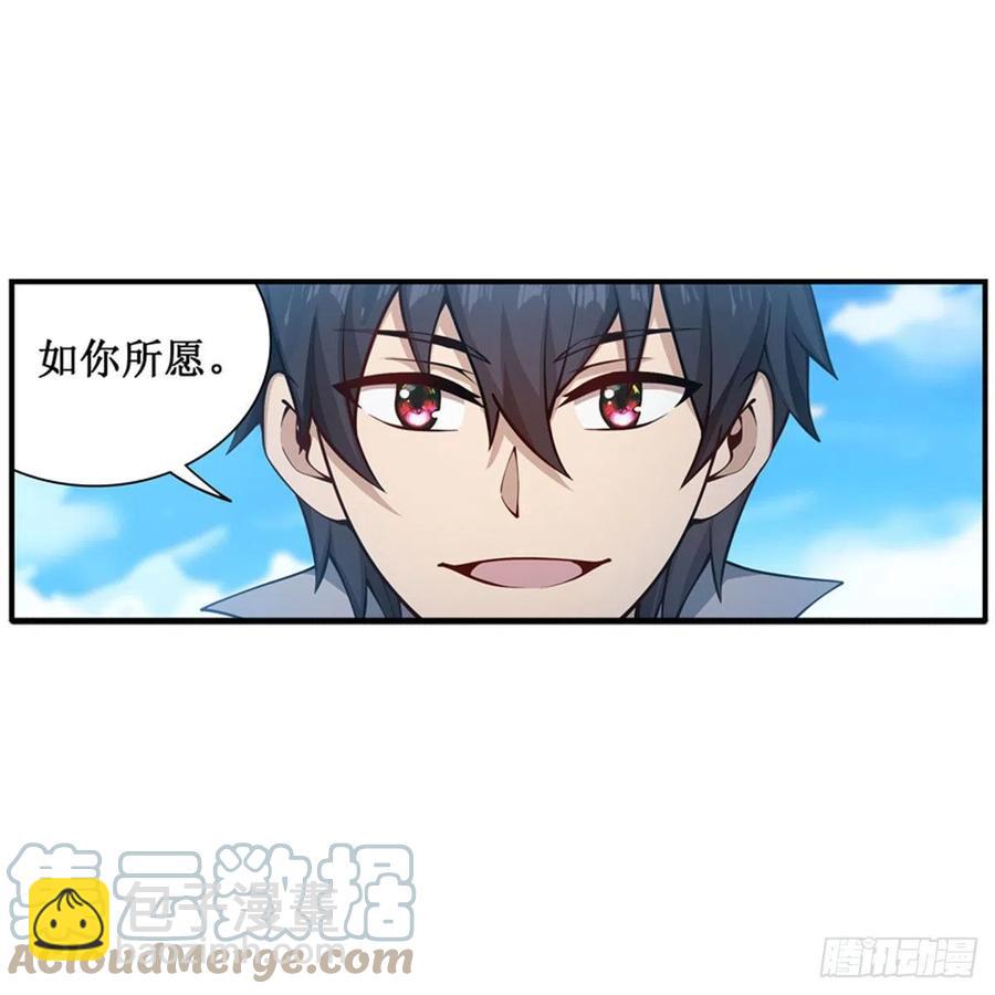 第220话 兴奋至极3