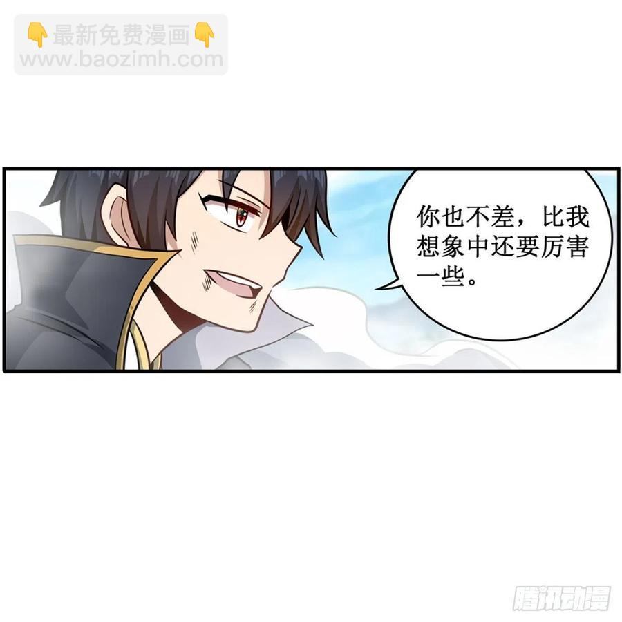 第220话 兴奋至极37
