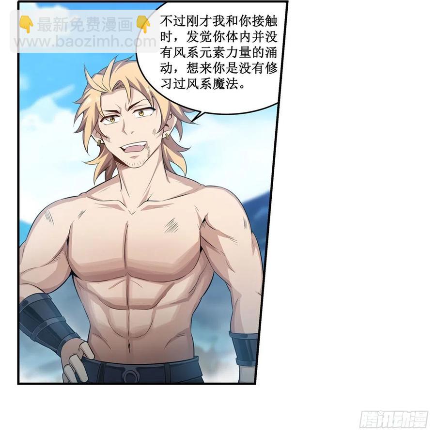 第220话 兴奋至极38