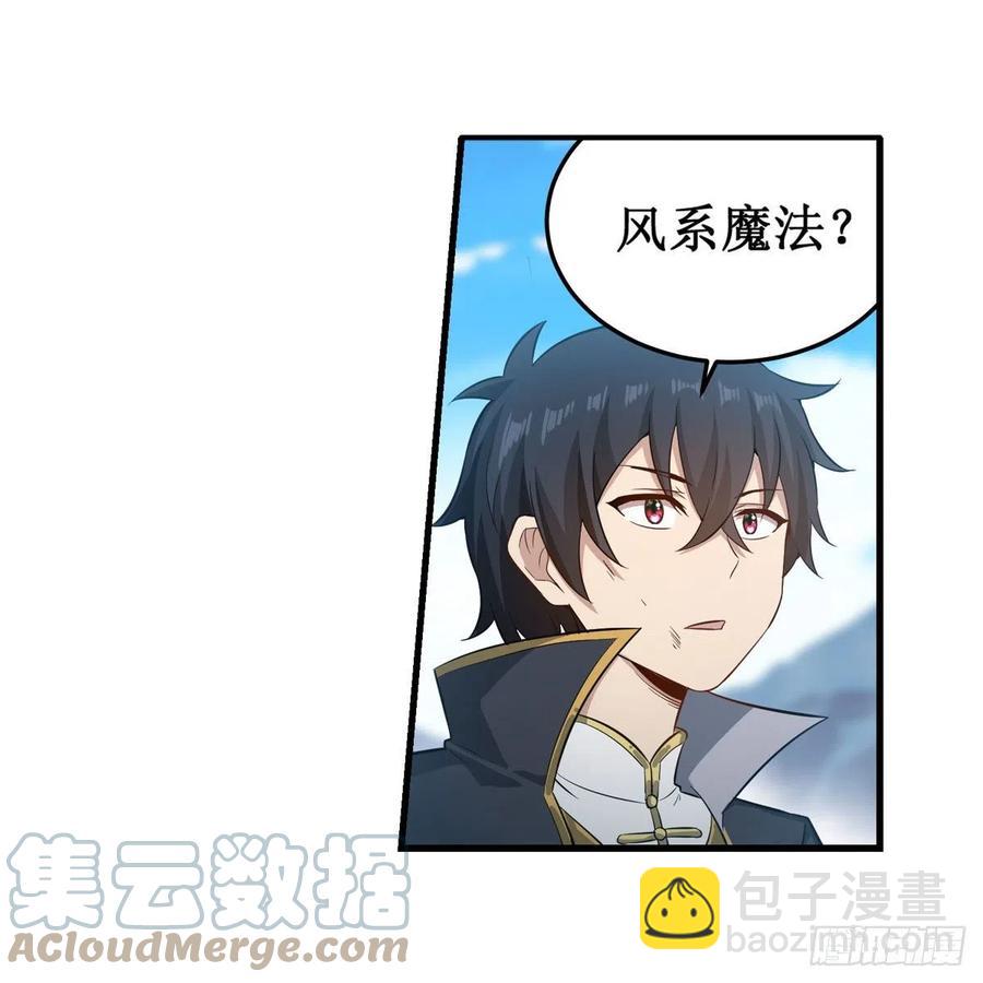第220话 兴奋至极39