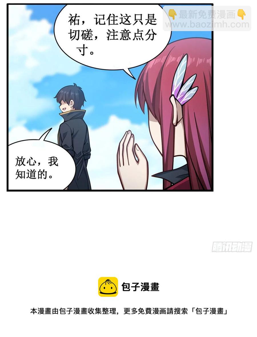 第220话 兴奋至极4