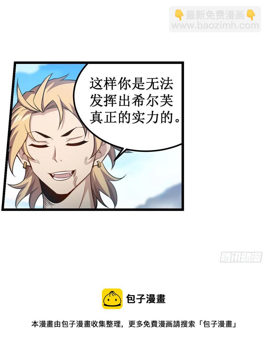 第220话 兴奋至极40