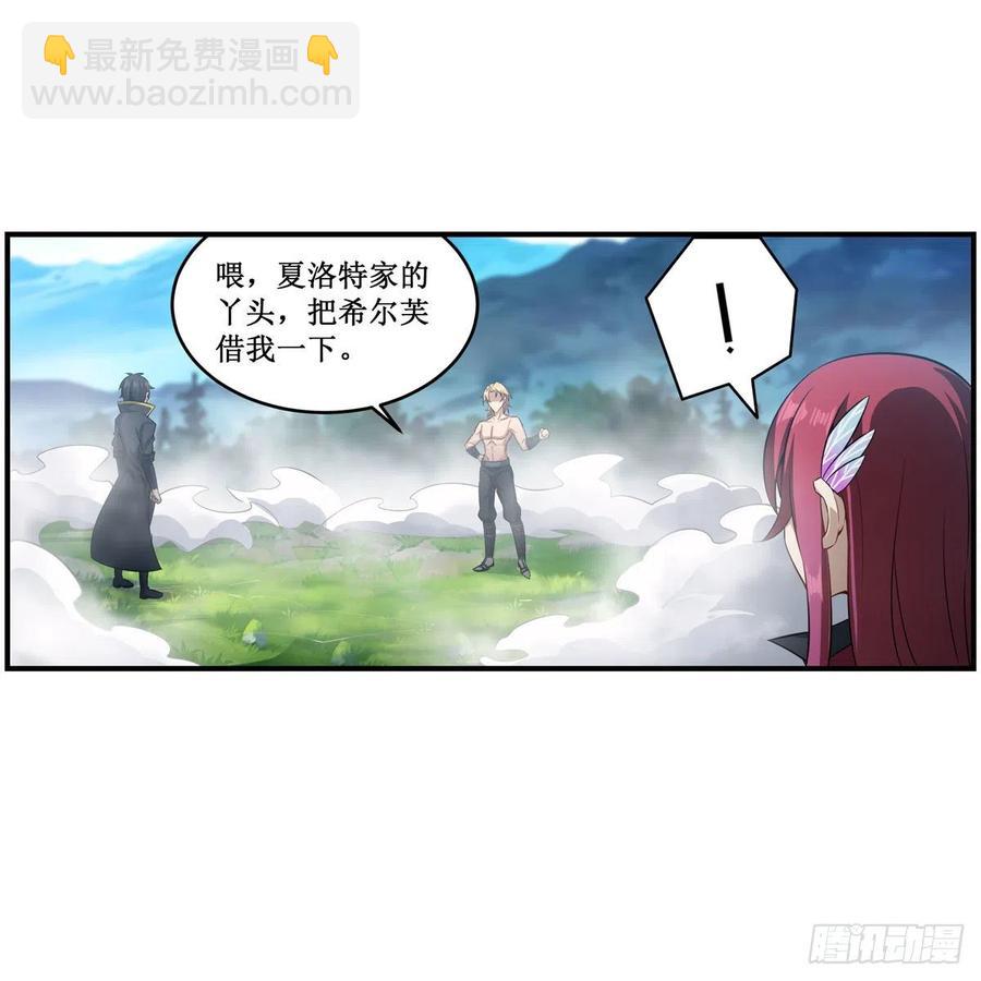 第220话 兴奋至极41