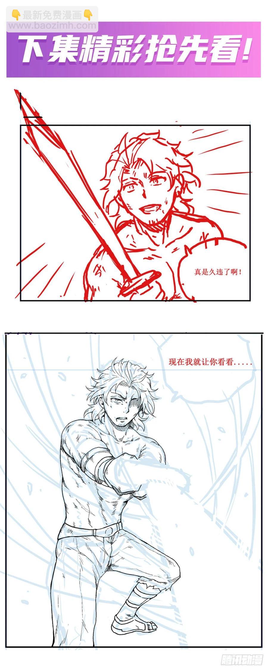 第220话 兴奋至极43