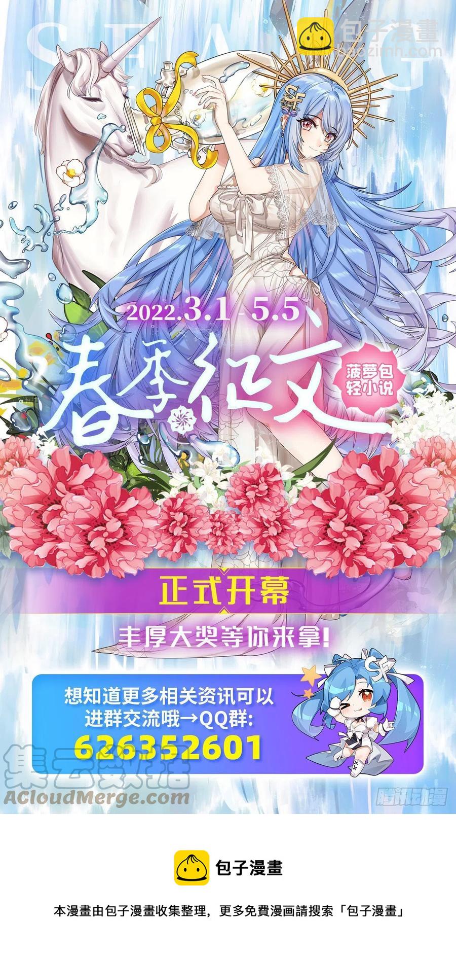 第220话 兴奋至极45