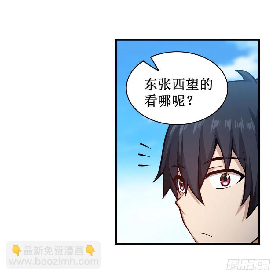 第220话 兴奋至极5