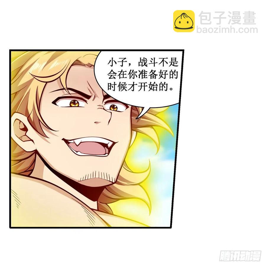 第220话 兴奋至极7