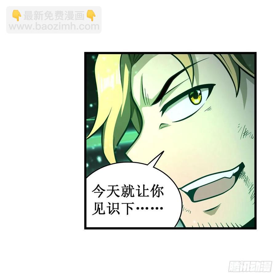 第221话 久违的希尔芙11