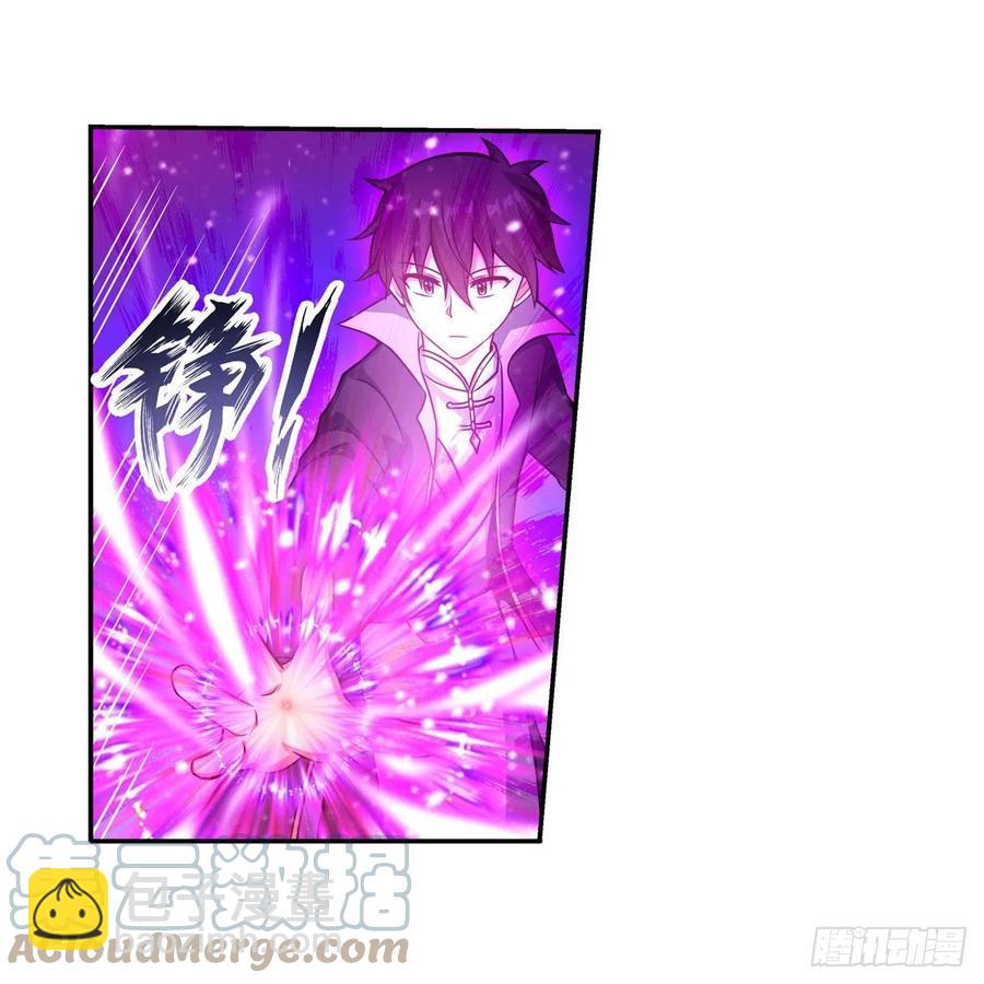 第221话 久违的希尔芙14
